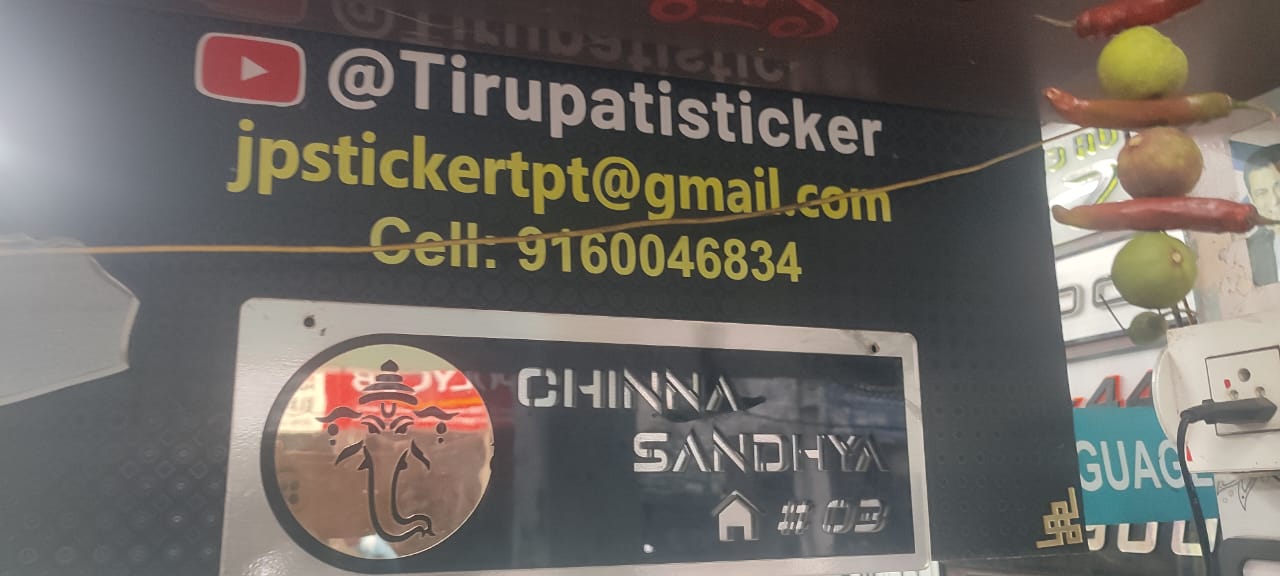 J P STYLISH STICKERING