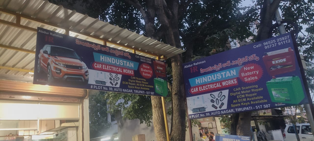 HINDUSTAN AUTO ELECTRICAL WORKS