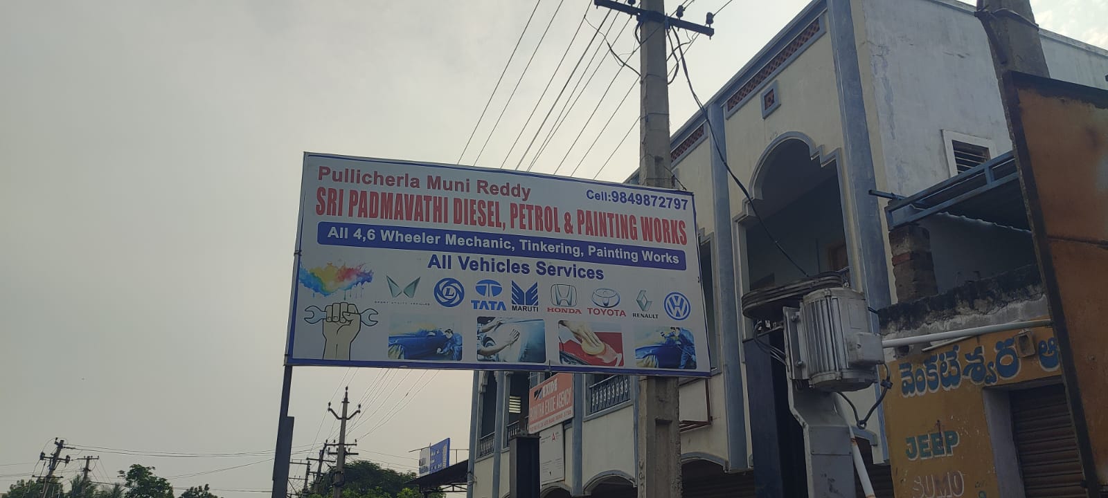SRI PADMAVATHI DIESEL,PETROL,PAINTING WORKS