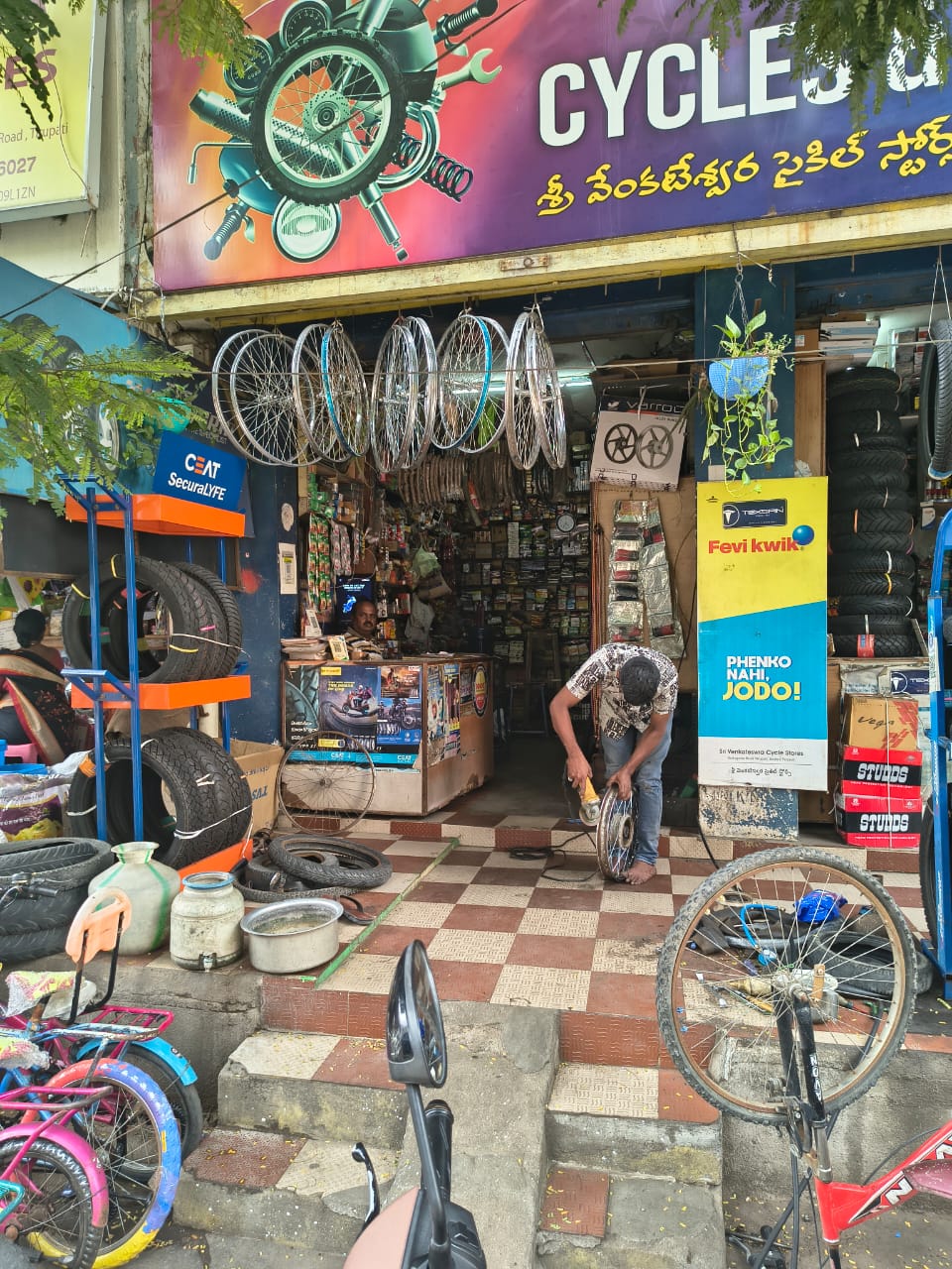 SRI VENKATESWARA CYCLE STORE